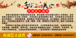西部大盘鸡简介