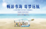 许愿瓶 漂流瓶 书签 diy