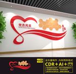 优秀党员照片墙