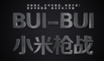 立体字