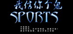 特色字体