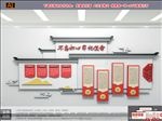 党建文化造型
