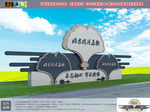 党建雕塑小品