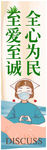 健康