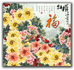 国画牡丹