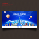 深圳