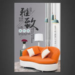 家具海报