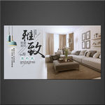 家具海报