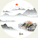 水墨画