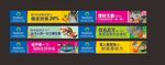 农贸市场围墙