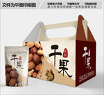 干果包装箱包装礼盒设计