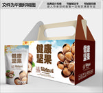 健康坚果包装箱包装礼盒设计