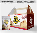 坚果盛宴包装箱包装礼盒设计