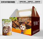 坚果包装箱包装礼盒设计