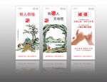 文明创建
