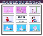 迎宾区喷绘 HAPPYBIRT