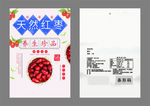 红枣包装袋