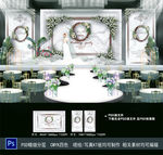 白色大理石纹婚礼