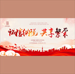 纳税