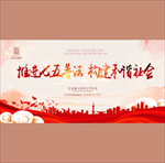 七五普法