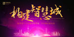 企业活动背景