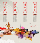 党建挂画