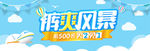 纸尿裤主图 裤爽风暴 he
