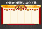 冠军榜