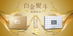 眼膜海报