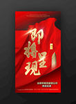 红金地产广告