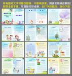 标准版小学生作文集校刊画册作文