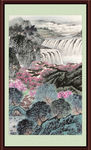 巨幅山水画