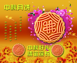 月饼包装
