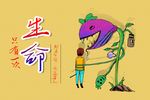 禁毒