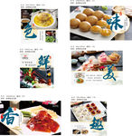 广告宣传