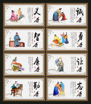 校园文化