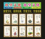 食堂文化肆月天奋斗