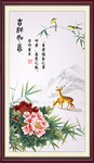吉祥如意