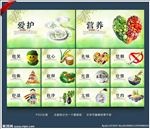 食堂文化