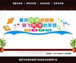 科普科学室
