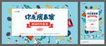 儿童音乐节