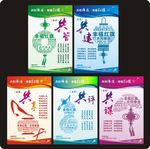 幸福城市共同缔造