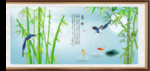 竹报平安