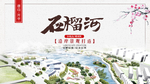 中国风海报