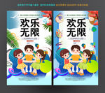 幼儿园