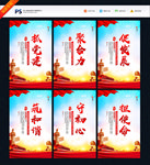 党建