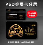 宠物店VIP卡