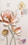家和富贵
