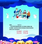 中秋节贺卡 蓝色贺卡 高档美观