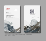高档名片 水墨名片
